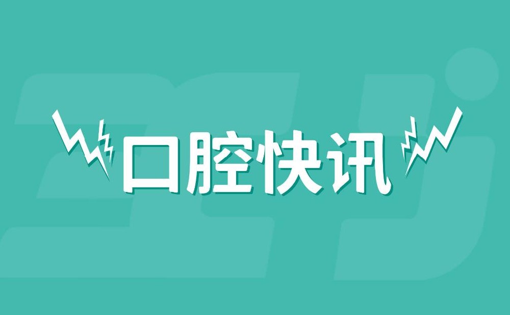 严重违法！山东鲁抗医药股份公司涉嫌违法转运高浓度含抗废水|91香蕉下载污环保91香蕉APP破解版下载苹果
