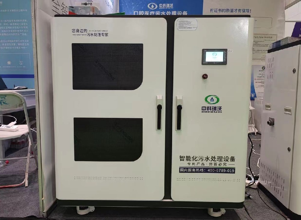 医学院91香蕉视频黄色污水处理设备