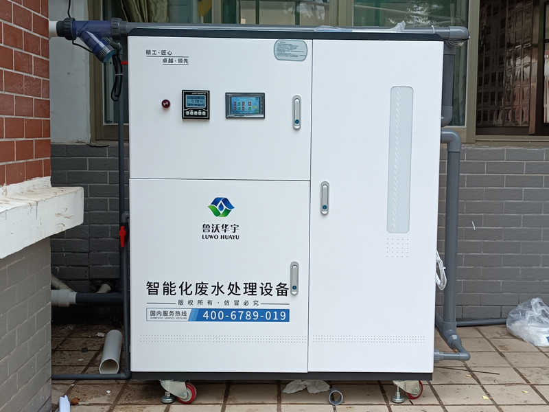 质检室91香蕉视频黄色污水处理设备